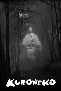 Kuroneko (藪の中の黒猫) [1968]